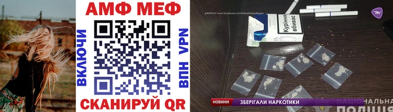 АМФ 98%  Купить где  Северо-Курильск 