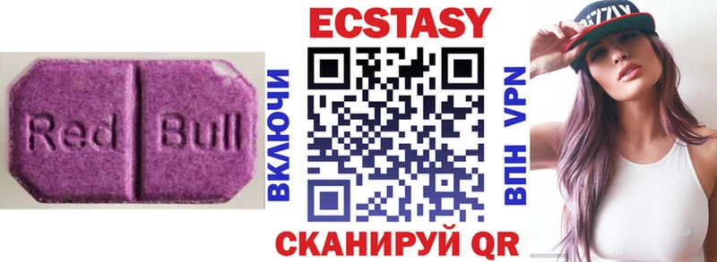 ЭКСТАЗИ Дубай  Купить  Северо-Курильск 