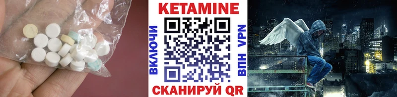 Кетамин ketamine  Купить закладки  Северо-Курильск 
