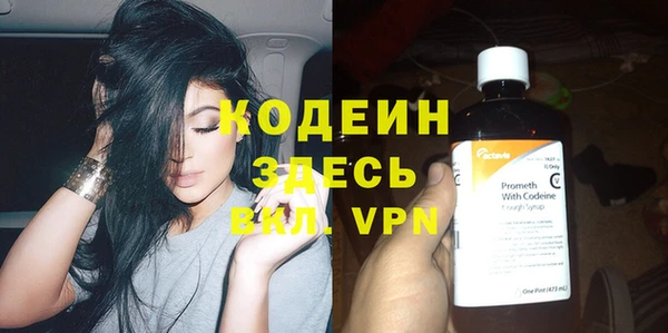 гашик Беломорск