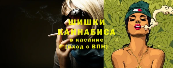 бутик Белокуриха