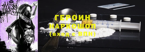 гашик Беломорск