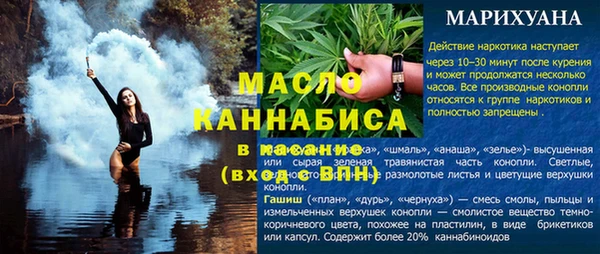 гашик Беломорск