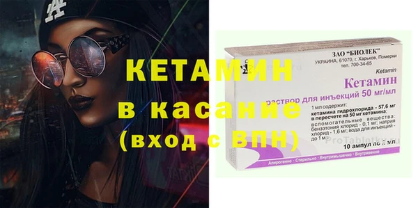 мяу мяу кристалл Нягань