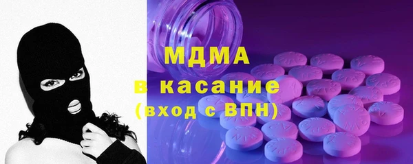 гашик Беломорск