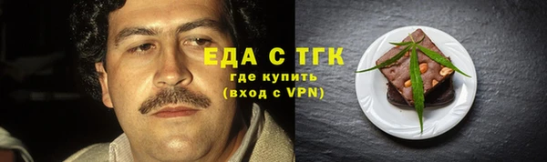 бутик Белокуриха