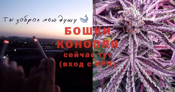 бутик Белокуриха