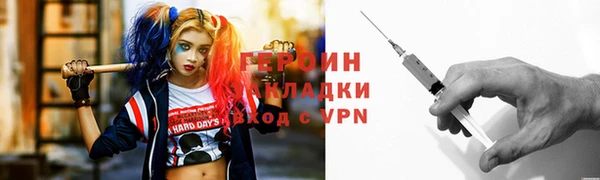 гашик Беломорск