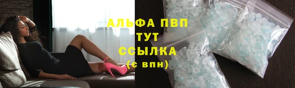 бутик Белокуриха