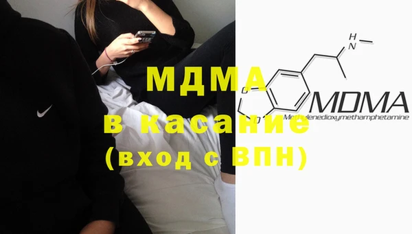 бутик Белокуриха