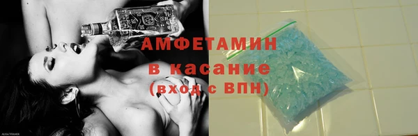 гашик Беломорск