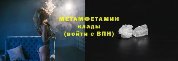 бутик Белокуриха