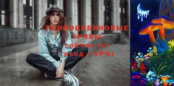 бутик Белокуриха