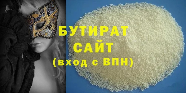 бутик Белокуриха