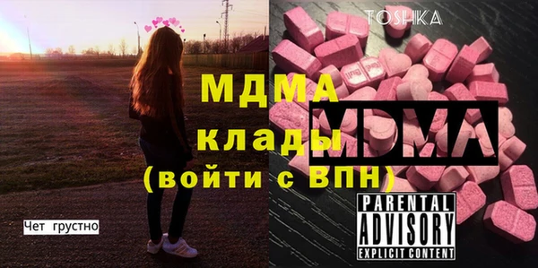 бутик Белокуриха