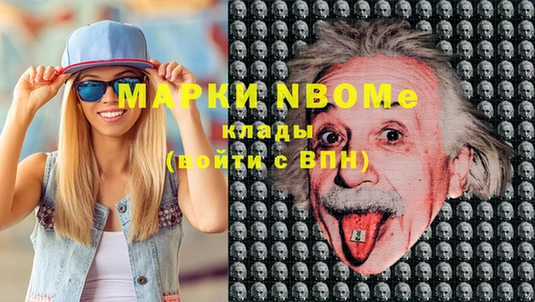 гашик Беломорск