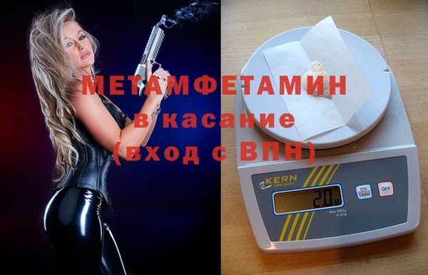 бутик Белокуриха