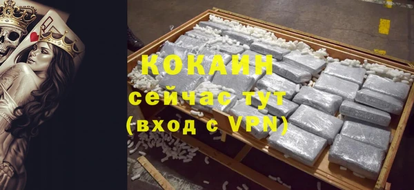 бутик Белокуриха