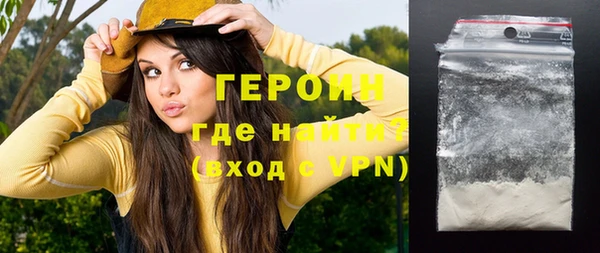 бутик Белокуриха