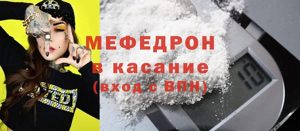 гашик Беломорск