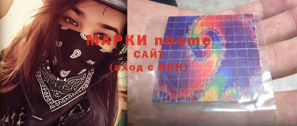 гашик Беломорск