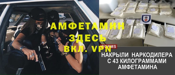 бутик Белокуриха