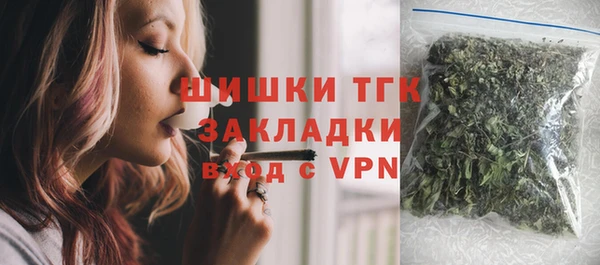 бутик Белокуриха