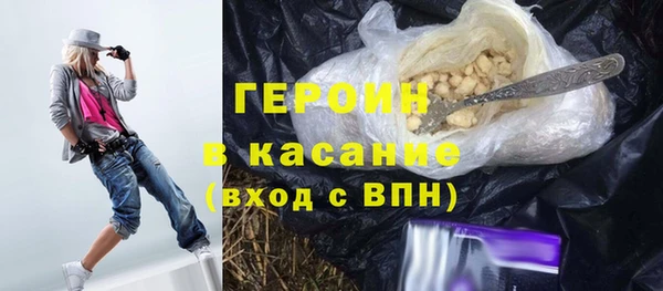 гашик Беломорск