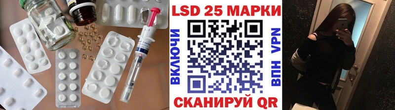 Купить закладки  Северо-Курильск  LSD-25 экстази кислота 