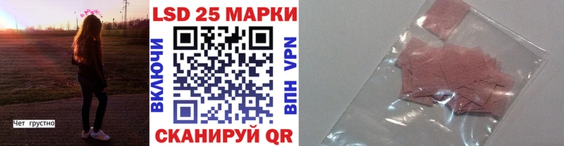 Марки NBOMe 1,8мг Северо-Курильск