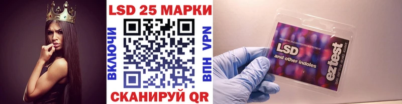 Марки 25I-NBOMe 1,5мг  Купить где  Северо-Курильск 