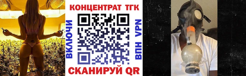 Дистиллят ТГК THC oil  Купить закладки  Северо-Курильск 